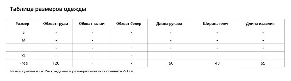 TP278ru2