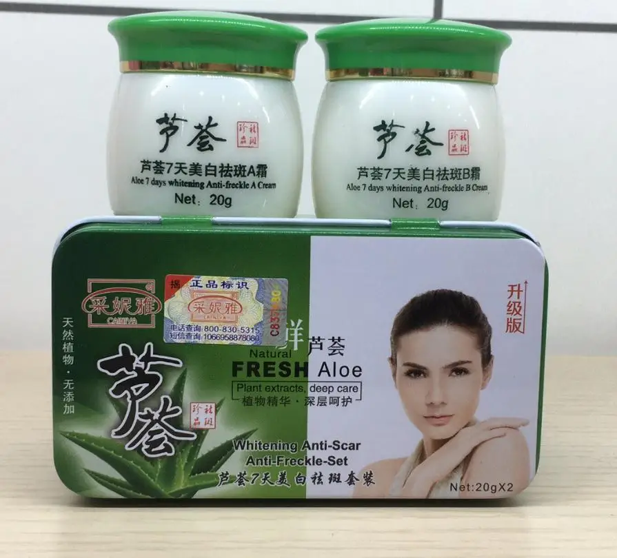 

EXCELLENT CAINIYA ALOE ANTI-FRECKLE SPOT-REMOVING REPAIR CHINESE HERBAL FRECKLE CREAM WHITENING FADE OUT MOISTURIZING CREAM SET