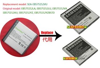 

2018 newest wholesale 10PCS battery EB575152VU for SAMSUNG B7350,E2121,I8250,i9000M,I9008,I9088,SCH-i500,SCH-I919,I779,T959,T989