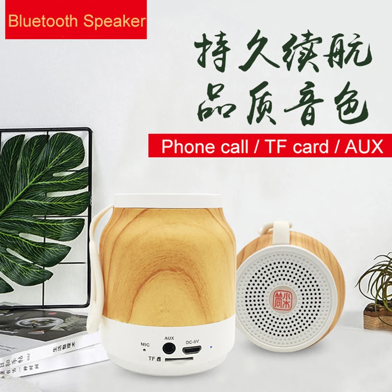 Китай Культура спикер Bluetooth динамик портативный стерео громкой музыки