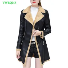 Кожа Для женщин куртка осень-зима плюс бархатные длинные мотоциклетные сапоги из искусственной кожи Куртка Для женщин дикая мода Большие размеры пальто 3XL 228