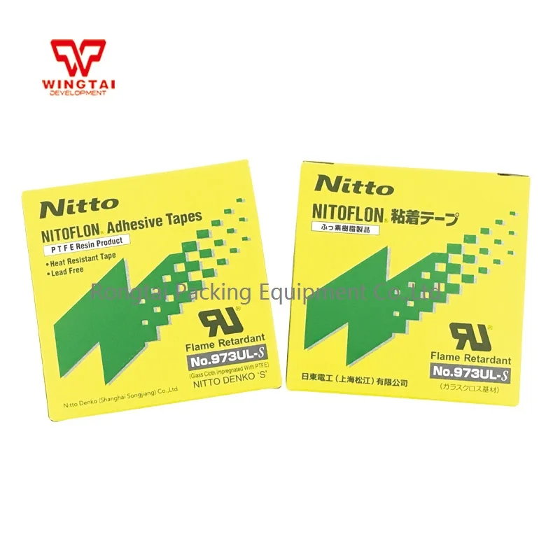 Термостойкая клейкая лента Nitto 973UL S t0 13 мм * Ш 50 д 10 м|tape tape|tape nittotape adhesive |
