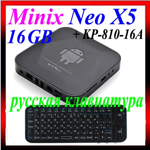minix neo x5 usb