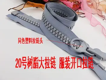 

20# Extra large NO-20 resin plastic big zipper grey glue zipper clothes opening--50CM 3pcs oversized sewing accessories