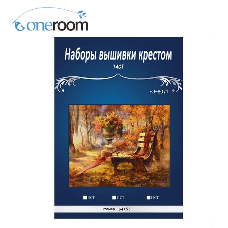 4CT 64*55 см рукоделие без принта Вышивка крестом осень в парке Счетный белый холст вышивка крестом ручная