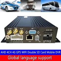 Круговой видео AHD 4CH 4 г gps Wi Fi Двойной SD карты Мобильный DVR автобус/такси hd удаленного мониторинга трек отслеживания PAL/NTSC системы