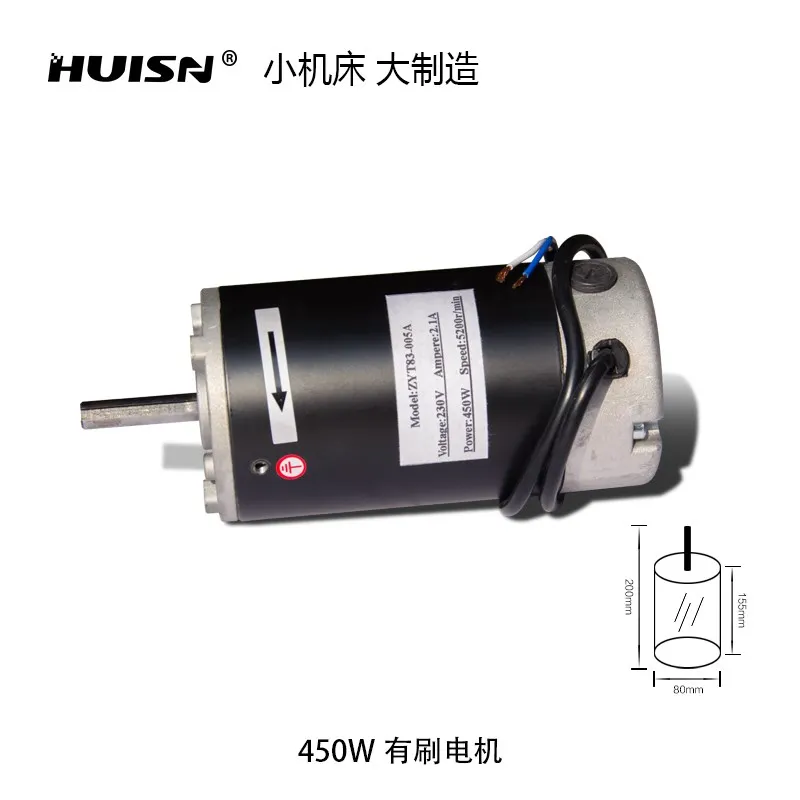 

Brush450W 600W motor machine parts lathe accessories DC brush motor