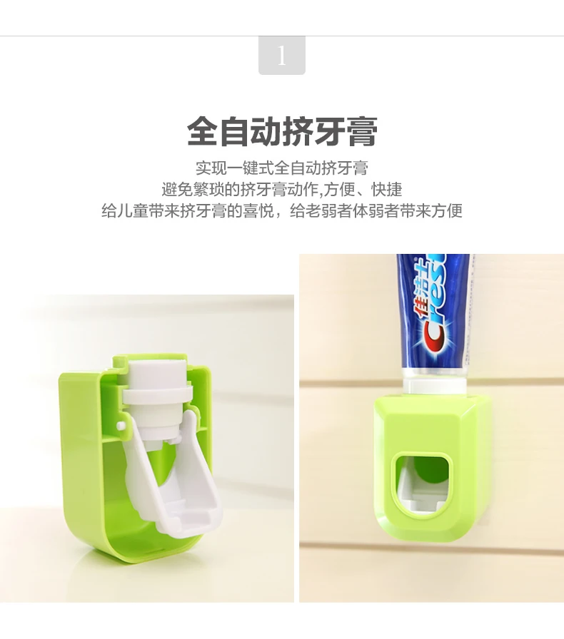 1 шт., размер: 4-Цвет Творческий перфорация настенный автоматический освежитель воздуха диспенсер для зубной пасты аксессуары для ванной комнаты ZP3011536