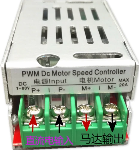 PWM DC щеточный двигатель регулятор бесступенчатая скорость/ширина импульса