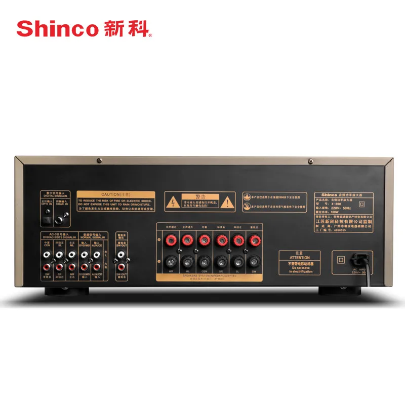 Shinco X-300 домашний усилитель мощности 5,1 Домашний кинотеатр Цифровой Bluetooth HIFI усилитель высокой мощности