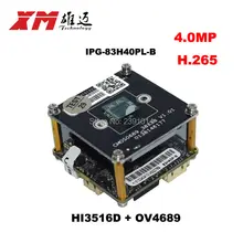 XM Original H.265 IPC 4.0 Megapixel 1/3″ CMOS OV4869 mage sensor + Hi3516D CCTV IP camera