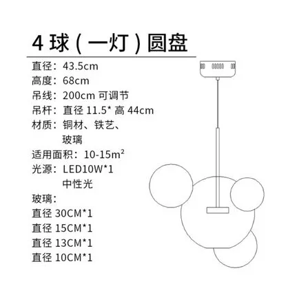 Роскошный подвесной светильник с стеклянными пузырьками, s, скандинавский Железный дизайнерский светодиодный светильник, подвесной светильник для лестницы, подвесной светильник, светильник s, Декор для дома, Lampara - Цвет абажура: 4 ball