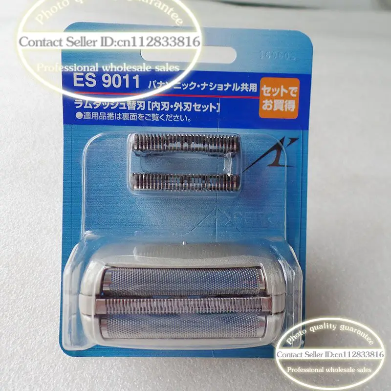 

Free shipping razor The knife net Cutter head WES9011 ES8801 ES8807 ES8161 ES8162 ES8163 ES8171 ES8172 ES8175 ES8176 ES-LC60