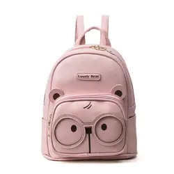 Новинки для женщин школьная сумка 2018 сладкий милый медведь рюкзак моды дикий отдых рюкзак корейский сплошной Цвет большой Ёмкость