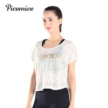 Picemice/Новейшие женские рубашки для йоги, спортивные футболки для бега, свободная Укороченная блуза, дышащие топы для фитнеса для девочек