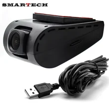 SMARTECH Front Camera HD USB DVR Camera for Android 6.0 Car Radio PC Viedo DVD Player Headunit Support SD Card