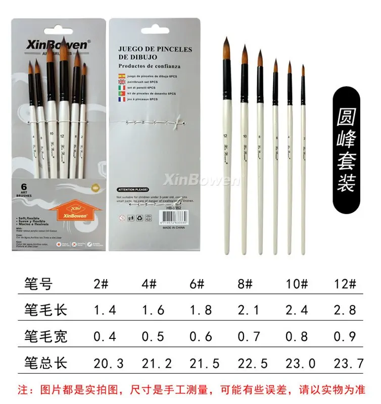 8912439110_1063677952