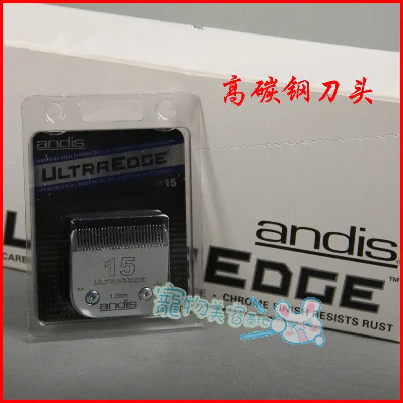 1 шт. лезвие Andis Ultra Edge 15 #1 2 мм подходит для большинства моделей ухода за домашними