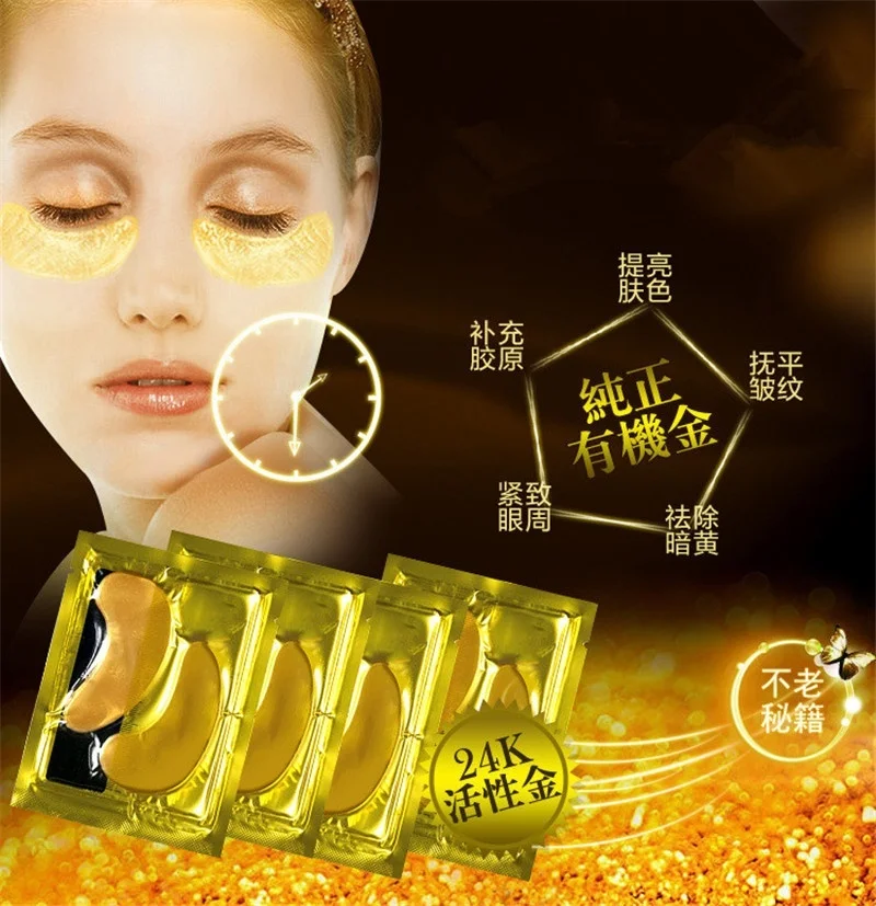 

1Pair Anti-Puffiness Sleeping Eyes Mask Cream Shea Butter Firming Masks Anti Dark Circle Gold Collagen Eye Patches Hydrating