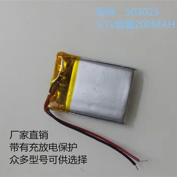 

502025 polymer lithium battery, 3.7VGPS recorder, MP3 recorder, wireless headset, Bluetooth Watch Rechargeable Li-ion Cell