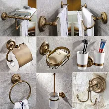 Аксессуары для ванной комнаты античная латунь коллекция, кольцо для полотенец, держатель для бумаги, туалетная щетка, крючок, вешалка для ванной, мыльница aset014