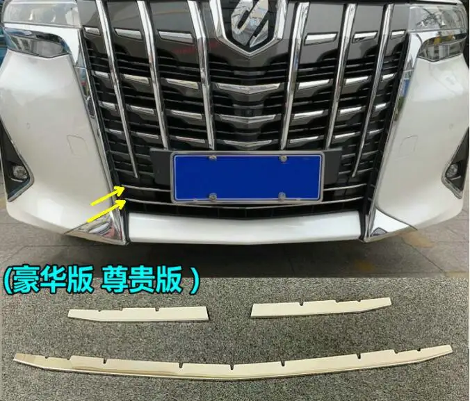 ABS Хром передний бампер и защита гриля Защитная крышка рельефная Накладка для отделки для 19 Toyota Alphard