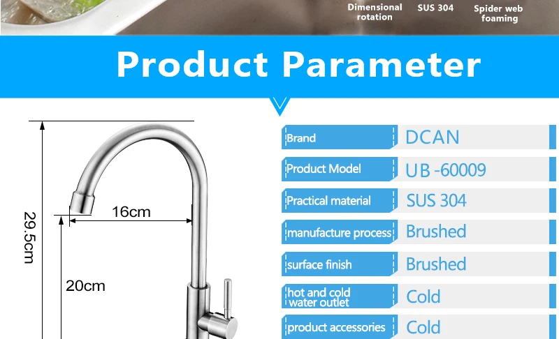DCAN Easy Install Kitchen Faucet Deck Mount Vertical Cold Water Faucet Single Handle One Hole 360 Degree Rotatable Sink Faucets (5)