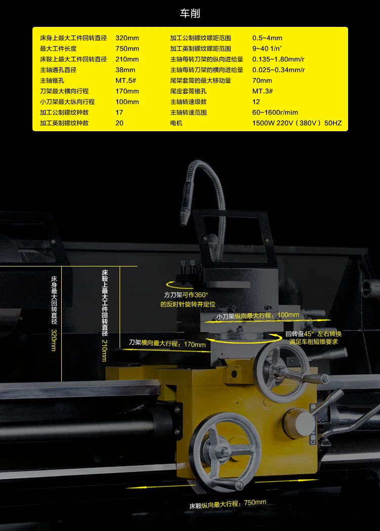 Handan Iron CT3275 с высоким уровнем прецизионный токарный станок промышленного класса сверхмощный токарный станок многофункциональный токарный станок с ЧПУ