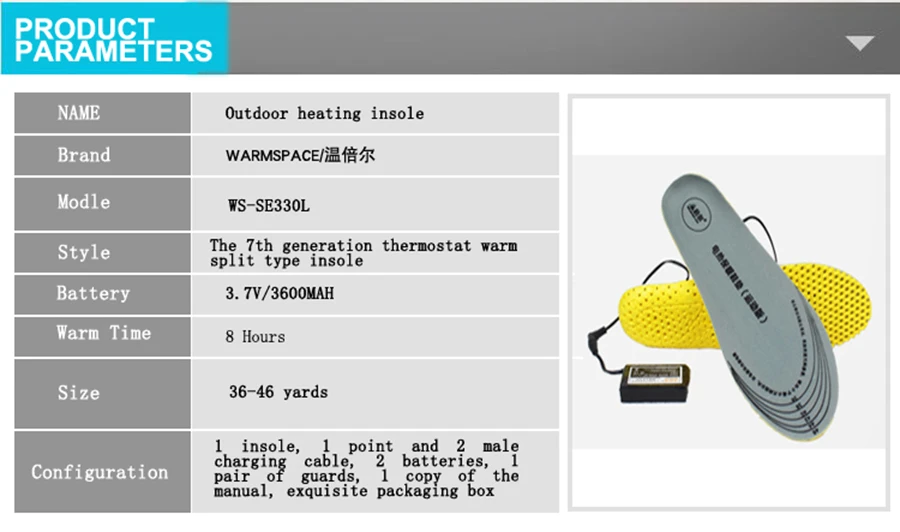 Электрическая нагревательная стелька с аккумулятором 3600 мА/ч, с одиночной линией для ботинок, заряжаемые электрические нагревающиеся стельки для зимы, лыжная стелька