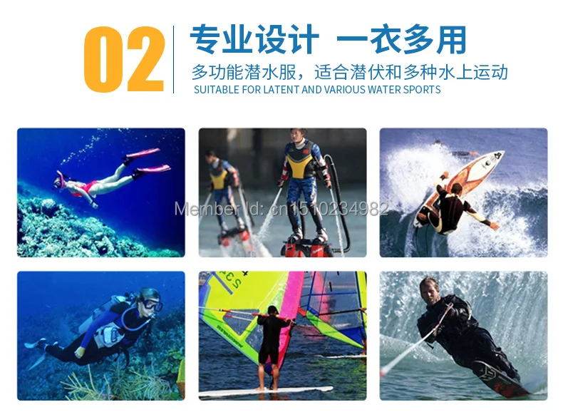 diving suit men (3)