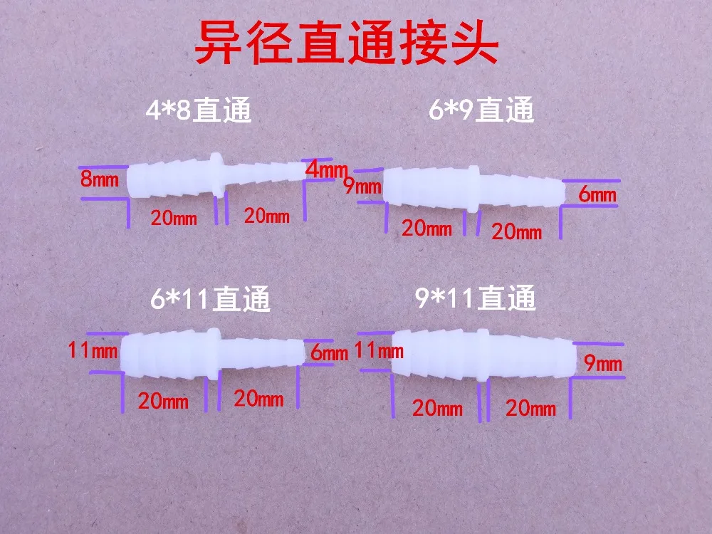 9 шт./пакет PC001 9 вид редукторы расширители адаптер для пластиковых труб соединитель шланга соеденитель трубопроводная арматура