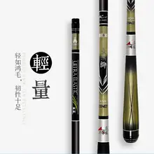 Dongao Карп второго поколения карбоновая удочка Сверхлегкая ультра-тонкая Тайваньская удочка