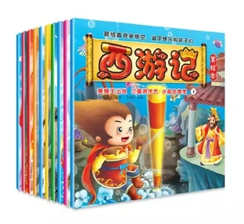 10pcs/set Journey to the west for Kids Children Learning Hanzi with pin yin, great classic novel of Chinese literature Book
10pcs/set Journey to the west for Kids Children Learning Hanzi with pin yin, great classic novel of Chinese literature Book