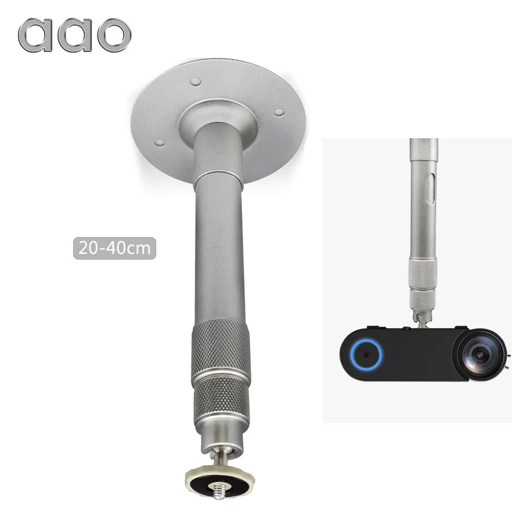 AAO 40 см 60 120 длина проектор вешалка кронштейн для крепления к потолку камеры