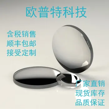 

GL11-K9 Plano-convex Lens Diameter 25mm Multiple Focal Lengths (no Coating)