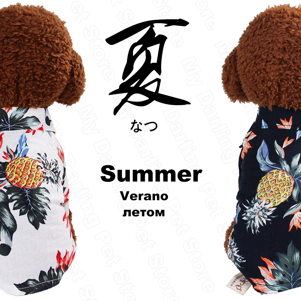 

Summer Dog Clothes Shirt Cotton Beach Print Shirt for Dogs Vest Cool Costume Pineapple Hawaii Puppy Thin Shirt Camiseta CL0016