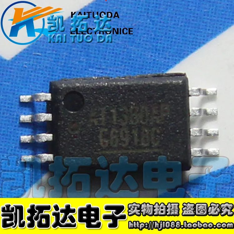 Si Tai SH AT1380AP MSOP 8 integrated circuit