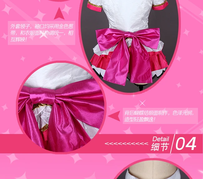 [Сток] аниме Love Live! Aqours Ruby Kurosawa билетов на будущее SJ униформа косплей костюм на Рождество