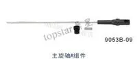 

RC helicopter Double Horse spare parts DH9053b-09 Inner Shaft