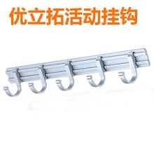 Пространство Алюминиевые крючки пальто ряд крючков одежда для ванной кухни настенный пальто крючки для полотенец