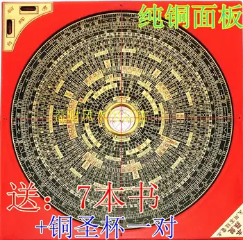 

Kappa Taiwan Hanhui 8 inch three yuan compass compass feng shui compass copper professional promotional gift bag
