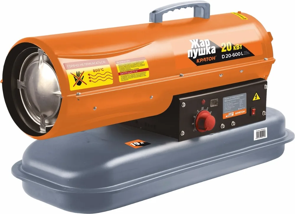 Gun thermal diesel Kraton Heat gun gun D 20 600 Lin Pneumatic Tools