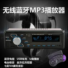 Auto Radio Stereo Bluetooth FM Aux del Ricevitore di Ingresso USB SD MMC + volante di Controllo remoto 12 V 1 din Car MP3 Multimedia Player