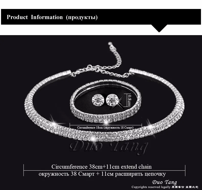 DuoTang колье со стразами ожерелье серьги и браслет Свадебные Ювелирные наборы Свадебные аксессуары T0035B1