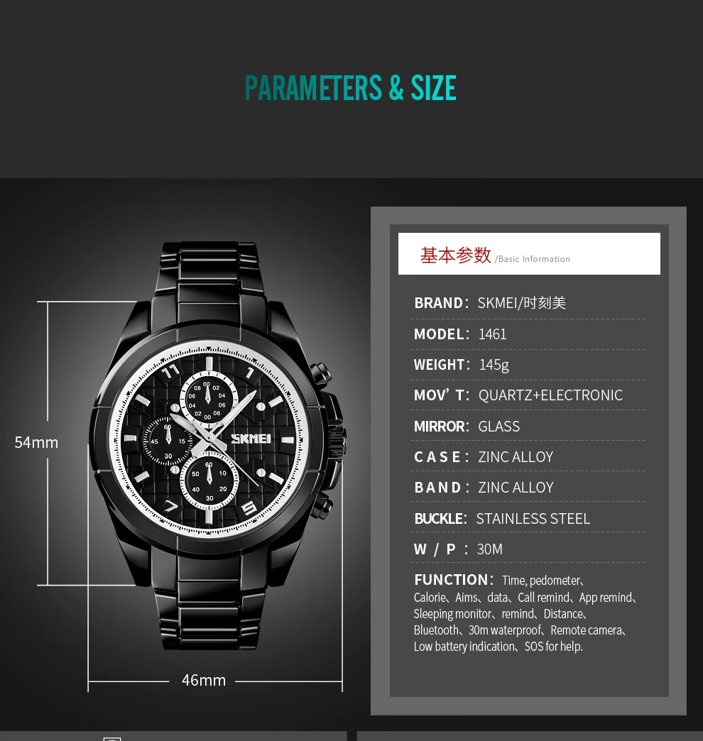 sports watches_13