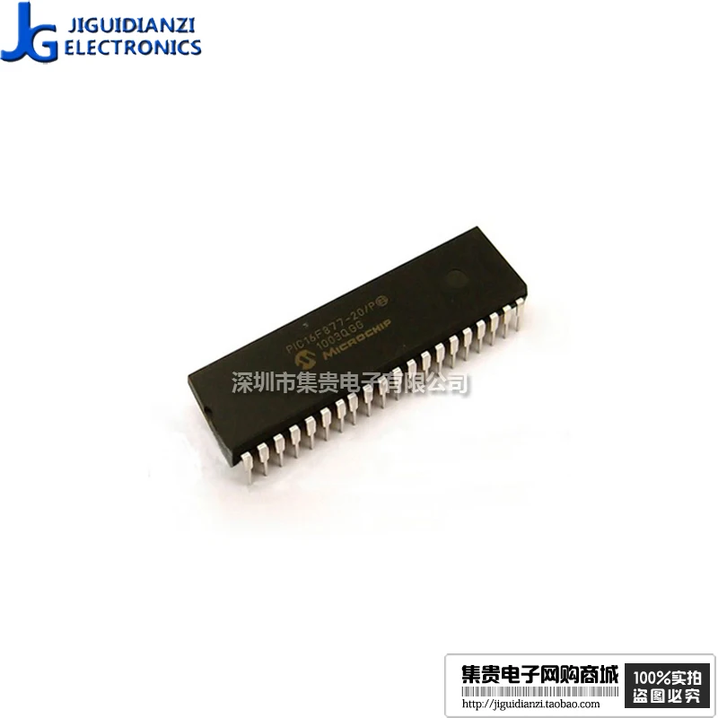 Бесплатная доставка 10 ШТ. PIC16F877-20/P DIP-40 |