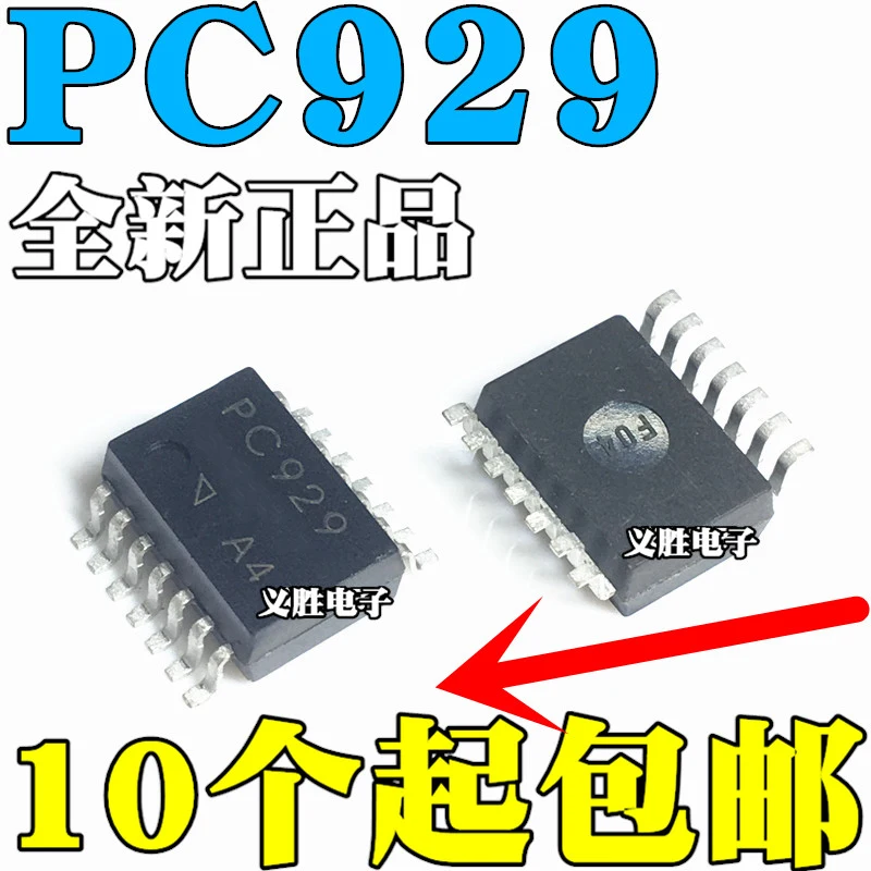 

5pcs/lot PC929 Optical isolator - logic output SOP-14