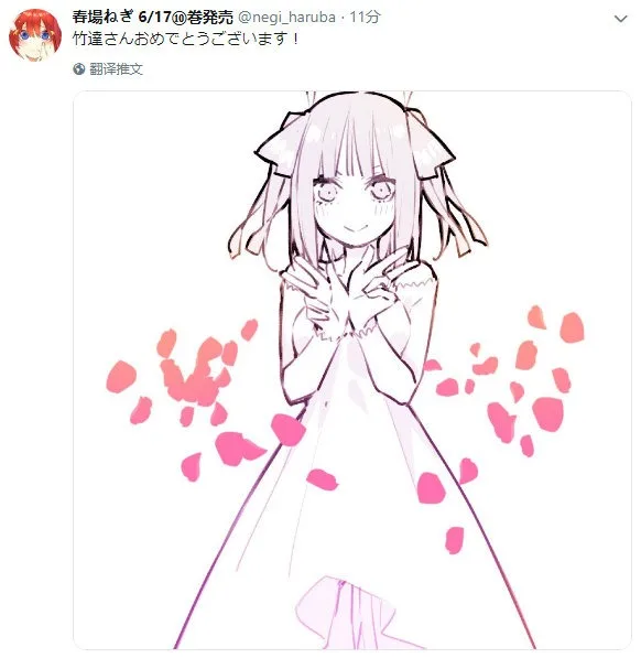 这次不是一般社员!人气声优竹达彩奈与梶裕贵宣布结婚消息 ACG综合 八卦杂谈 |趣动漫 这次不是一般社员!人气声优竹达彩奈与梶裕贵宣布结婚消息- 趣动漫