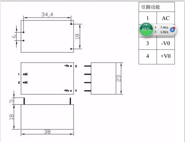 220v 5 V/5 W AC-DC изолированный импульсный понижающий модуль питания