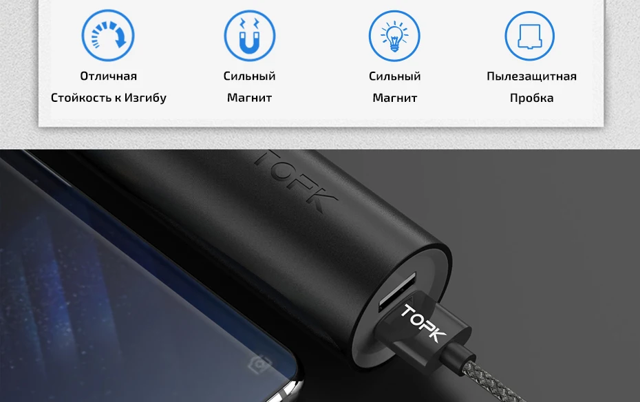 TOPK 1 м светодиодный магнитный кабель для iPhone Xs Max Xr 8 7 6 магнитная зарядка usb type C кабель и Micro USB кабель для samsung Xiaomi huawei USB C